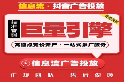 关键时刻的关键词竞价排名：企业逆袭的秘诀